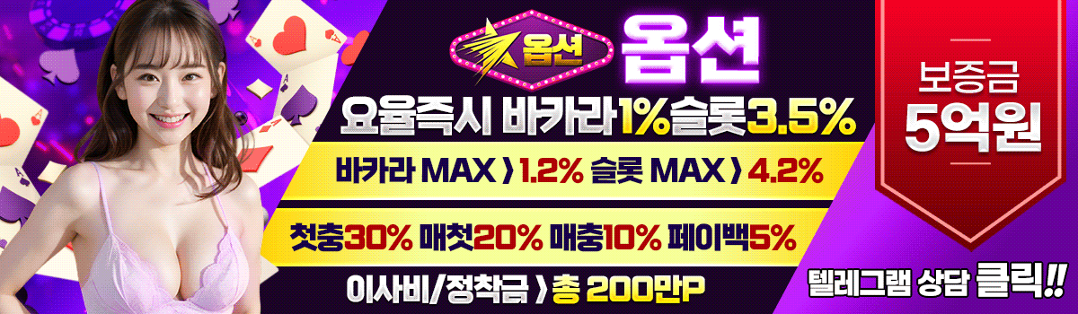 옵션 링크